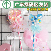 Baking Cake Decoration Cute Pink Fairy Fairy Stick insert Acrylic Ball Butterfly Knot Yarn Birthday Dress
