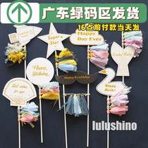 Baking Cake Decoration Handcrafted Cloth Art Flow Suo Decoration Plug-in Birthday Party Dress with multiple entry