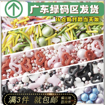 Qsprinkles Baking Decorated Sugar Beads Mug Cake Donut Sticks Candy Colored Round Pearl