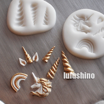 LULUSHINO sugar-turning silicone mold dry Pace modeling mold dream mini unicorn horn rainbow