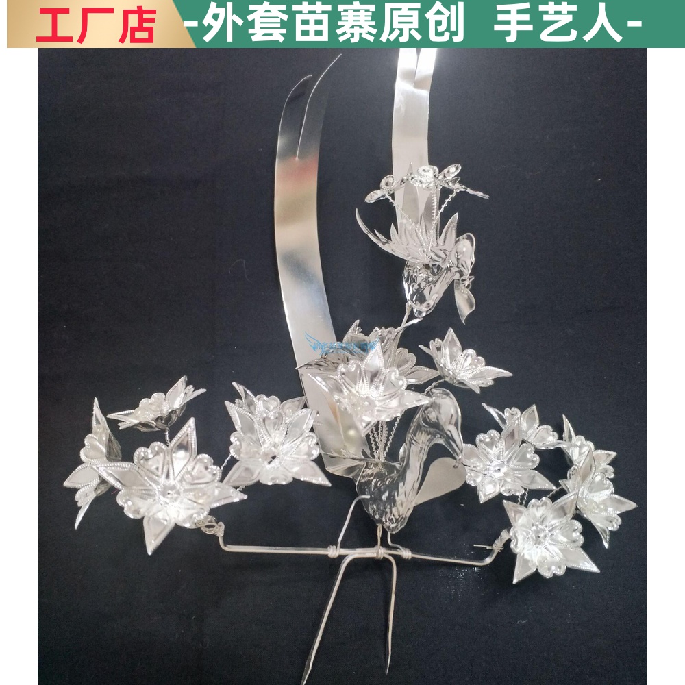 2018 new Miao head accessories head flower hair Hairpin Hairpin Hairpin Slim slim Miao Stage Costume Silver Jewelry headwear Item Circle