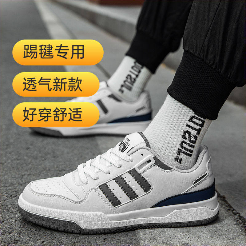 Li Da Lao's Special Shuttlecock Shoes for Men, 2024 New Model, Women's Breathable Shuttlecock Shoes, Large White Shuttlecock Shoes