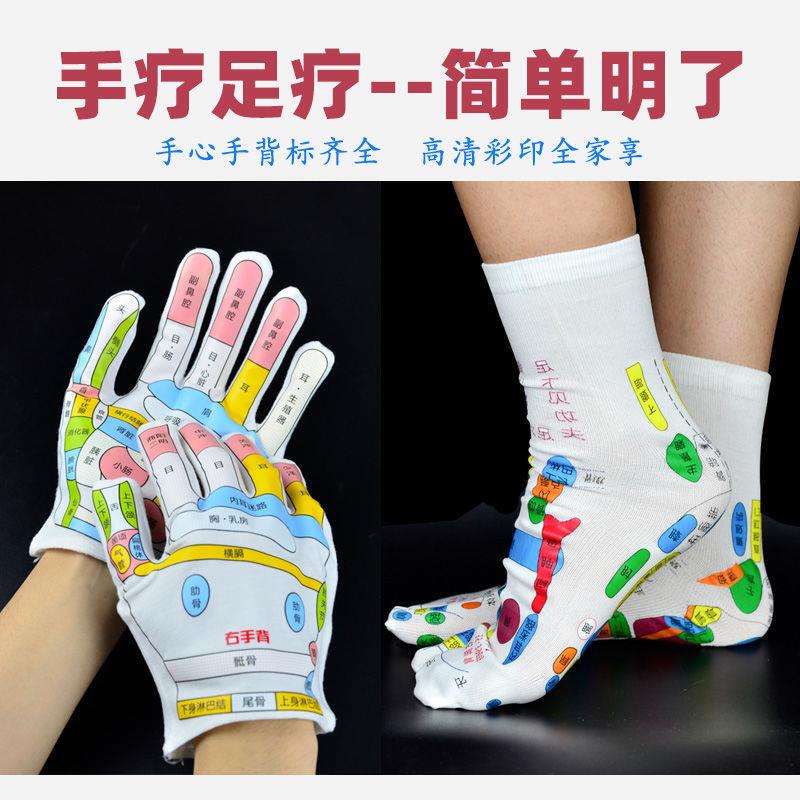 Foot Massage Acupoint Socks for Men and Women, Health Care Foot Massage Gloves, Meridian Acupoint Reflex Zone Acupoint Pen, Universal