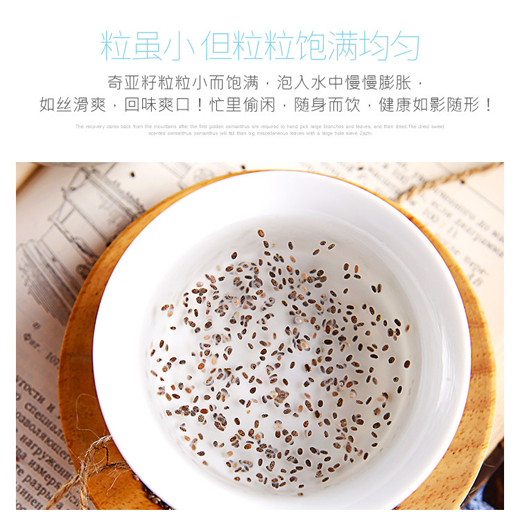 CHIA SEED 750 NERSTECT_08.JPG