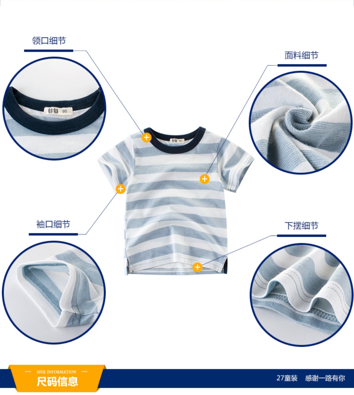 Váy bé trai mùa hè sọc bé tay ngắn cotton 2019 hè mới Trẻ em Hàn Quốc mặc áo sơ mi nửa tay trẻ em ao thun coc tay be trai