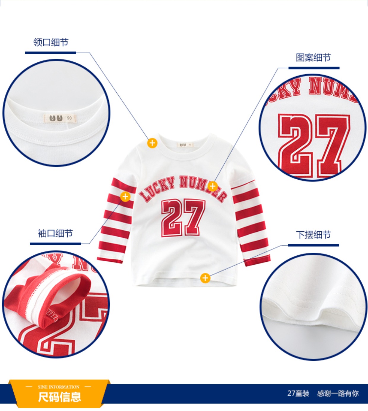 Áo trẻ em mùa thu 2019 cho bé trai cotton màu mới tay dài Áo thun bé gái đáy áo phiên bản Hàn Quốc của áo sơ mi thủy triều áo thun bé trai xuất khẩu