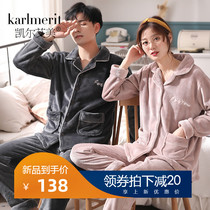 Coral velvet couple pajamas autumn and winter plus velvet thickened home wear men and women warm flannel autumn and winter suits