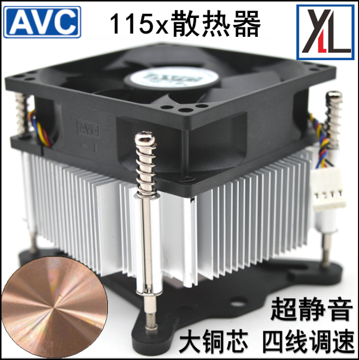 Brand new pure aluminum copper core CPU radiator silent large air volume 1151 1155 1150 CPU fan