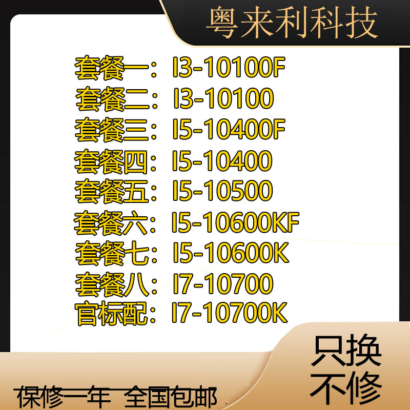 i310100f 10100 i5 10600kf 10400f 10500 i7 10700F KF bulk cpu