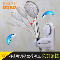 Oudilong ABS engineering plastic shower bracket punch-free suction cup adjustable angle womens washer spray gun base