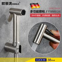 sus304 stainless steel toilet spray gun Companion female wash flushing device Shower body cleaning nozzle Toilet cleaner