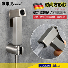 Биде 净身妇洗器方形不锈钢马桶喷枪洗屁股冲洗器小花洒喷头肛门私处