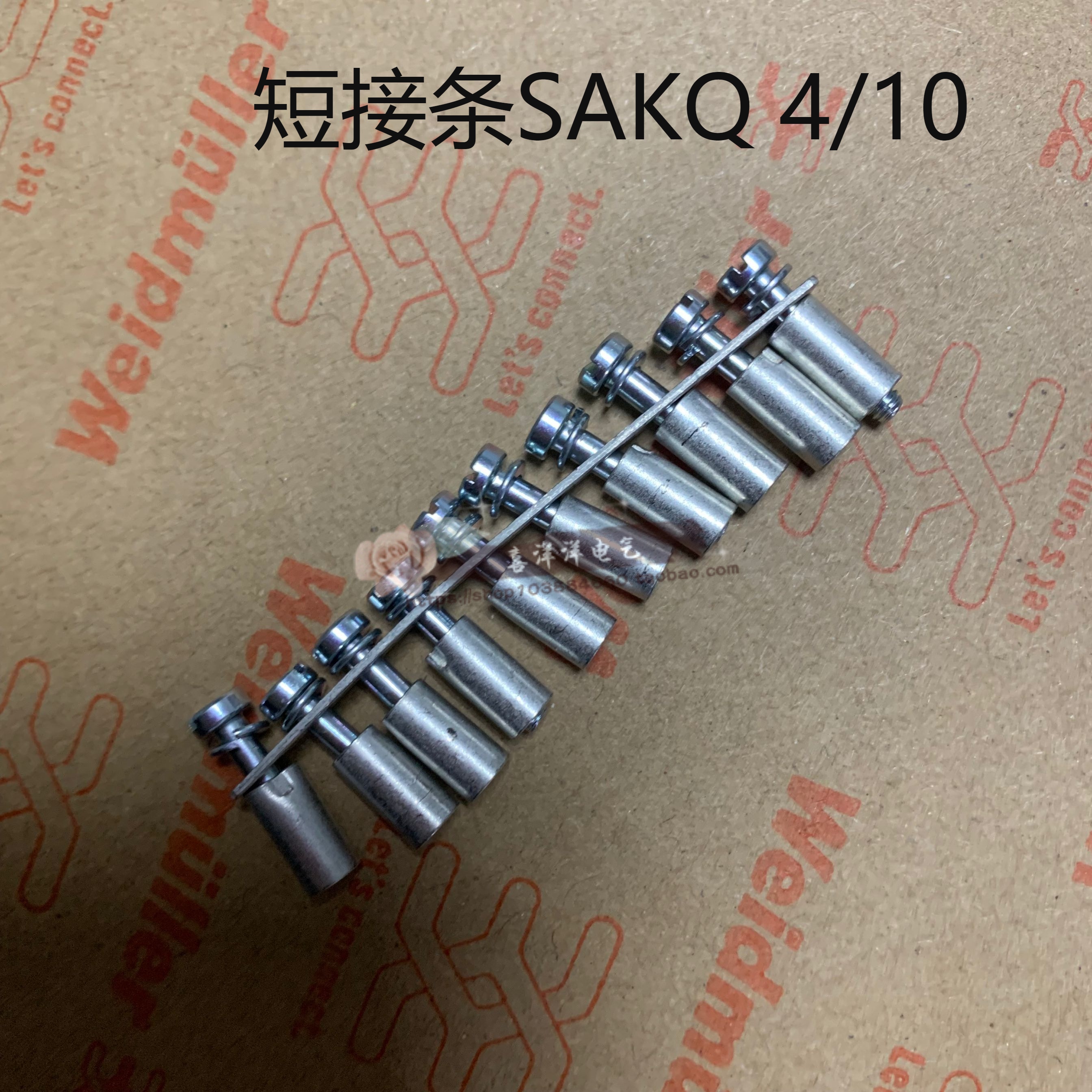 Weidmüller cross-connector shorting strip SAKQ 4 10 1129340000