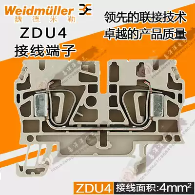 Brand new original weidmiller terminal ZDU 4 rail terminal 1632050000