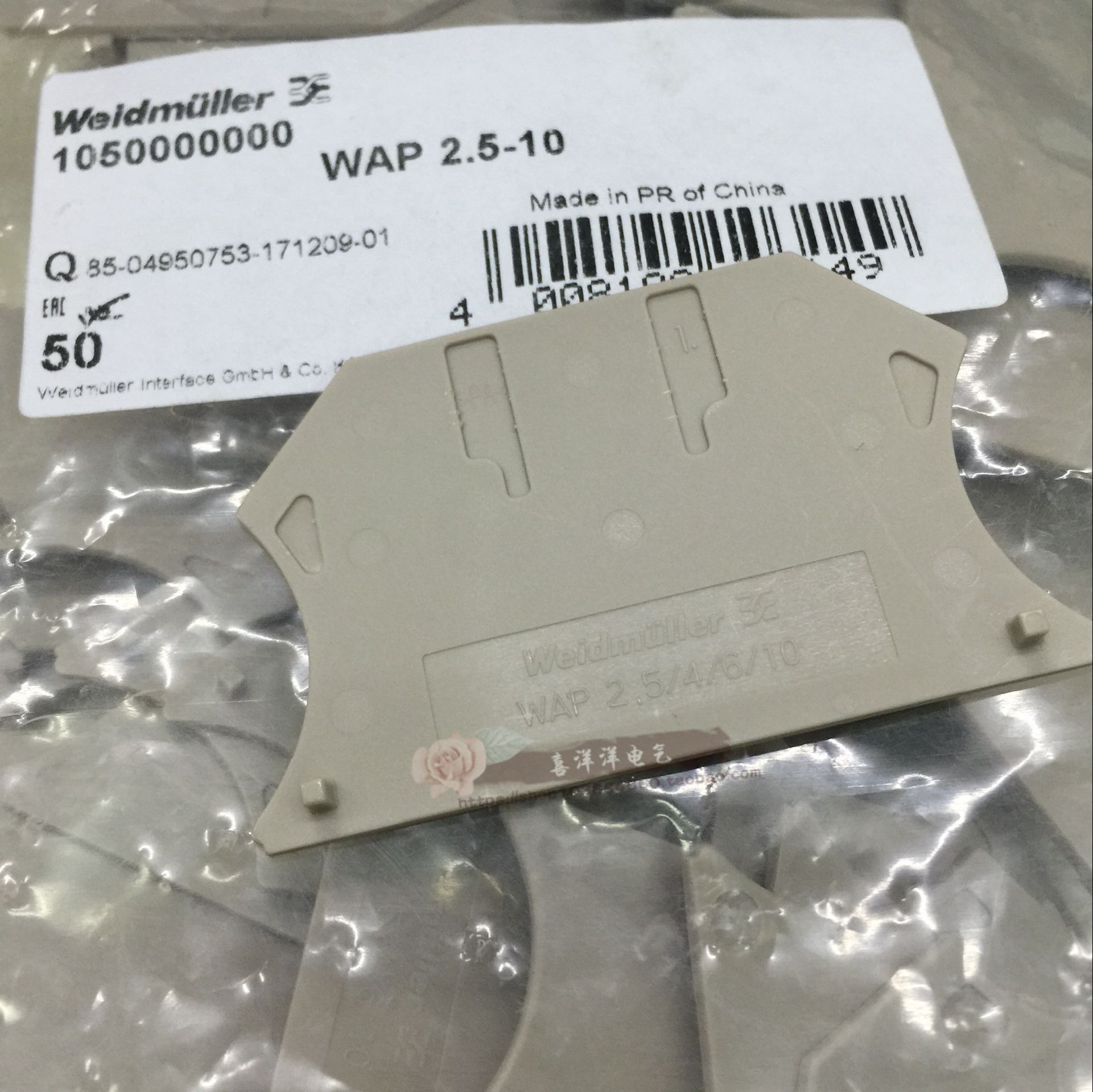 Weidmüller WAP2 5-10 stopsheet W series sideboards 2 5-10 square 1050000000