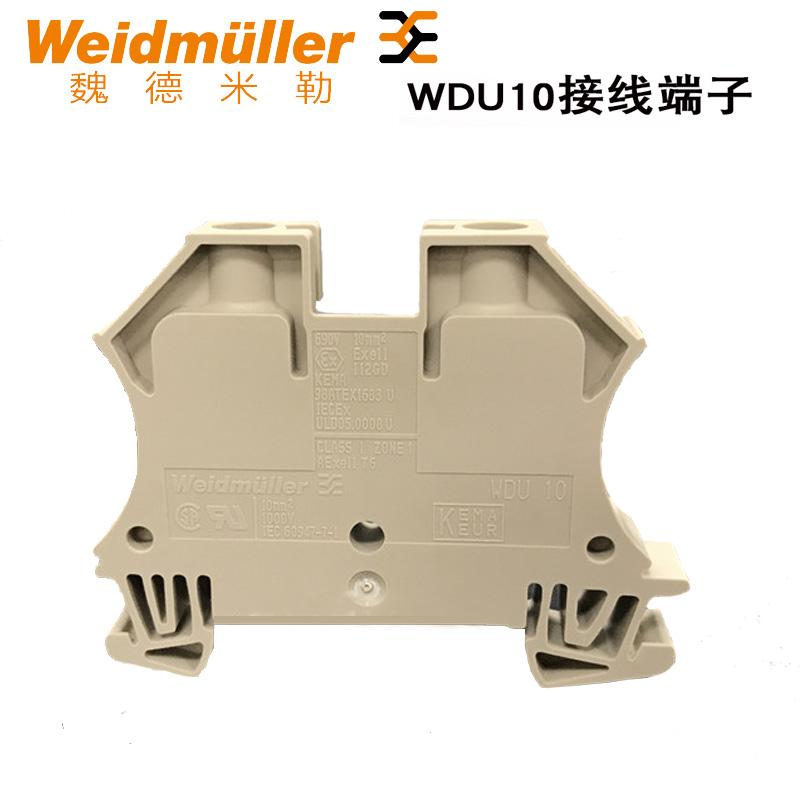 Weidmiller W series terminal terminal 10mm square WDU10 straight terminal terminal 10203000000