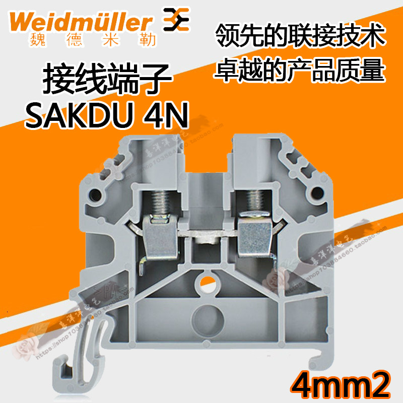 Original Weidmiller terminal SAKDU 4N 1485800000