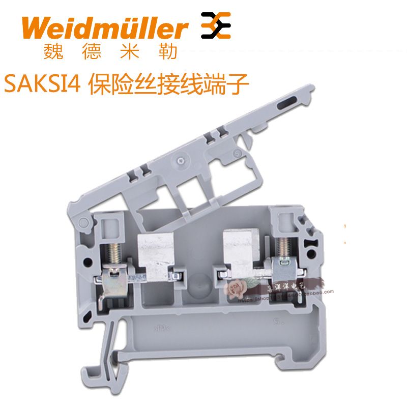 Weidmiller fuse terminal terminal SAKSI4 fuse 1255770000 fuse fuse fuse fuse terminal block