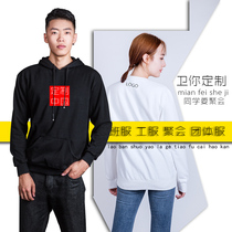  Custom sweater printing logo to map custom diy clothes round neck long sleeve overalls hooded class suit jacket