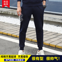  Sweatpants mens autumn thin casual loose cotton custom sweatpants printed logo plus velvet small feet pants tie-foot trousers