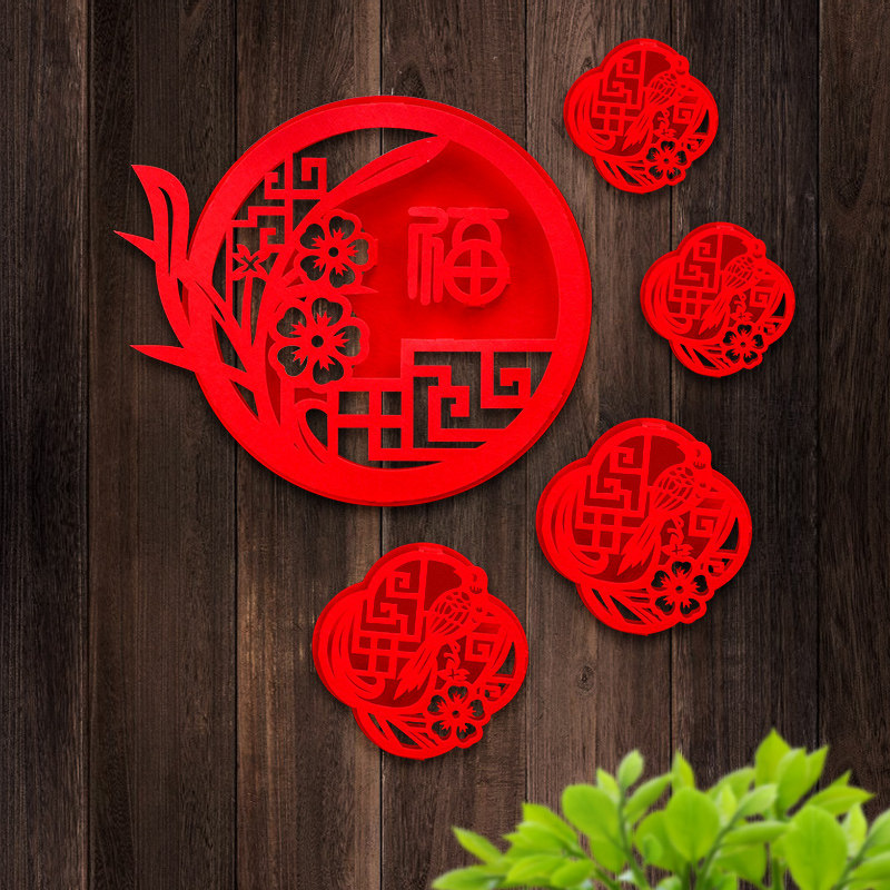 2022 Creative Door Sticker Fu Zi Paste New Year Decoration Spring Festival Decoration Three-dimensional Hanging Decoration Small Gate Couplet Window Flower Paper Cut