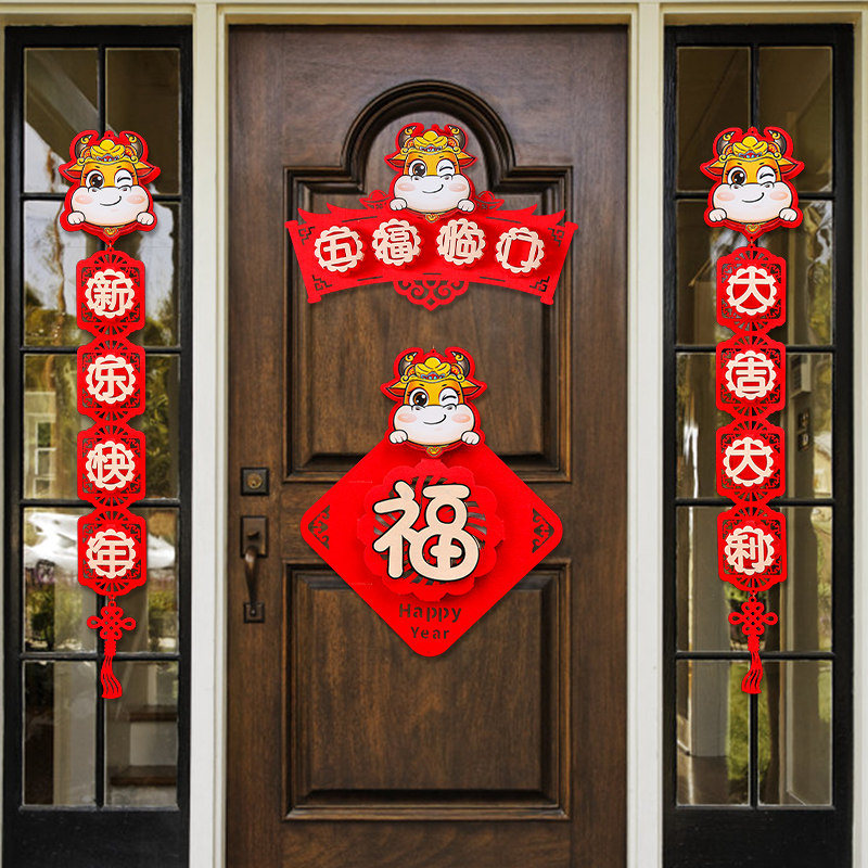 Year of the Ox creative couplets 2021 New Year Spring Couplets New Year Spring Festival decoration decoration Housewarming gate High-end Hunchun Door couplets