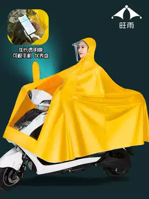 Raincoat electric car long version of the full body anti-rain electric car men and women single increase thick outdoor riding poncho