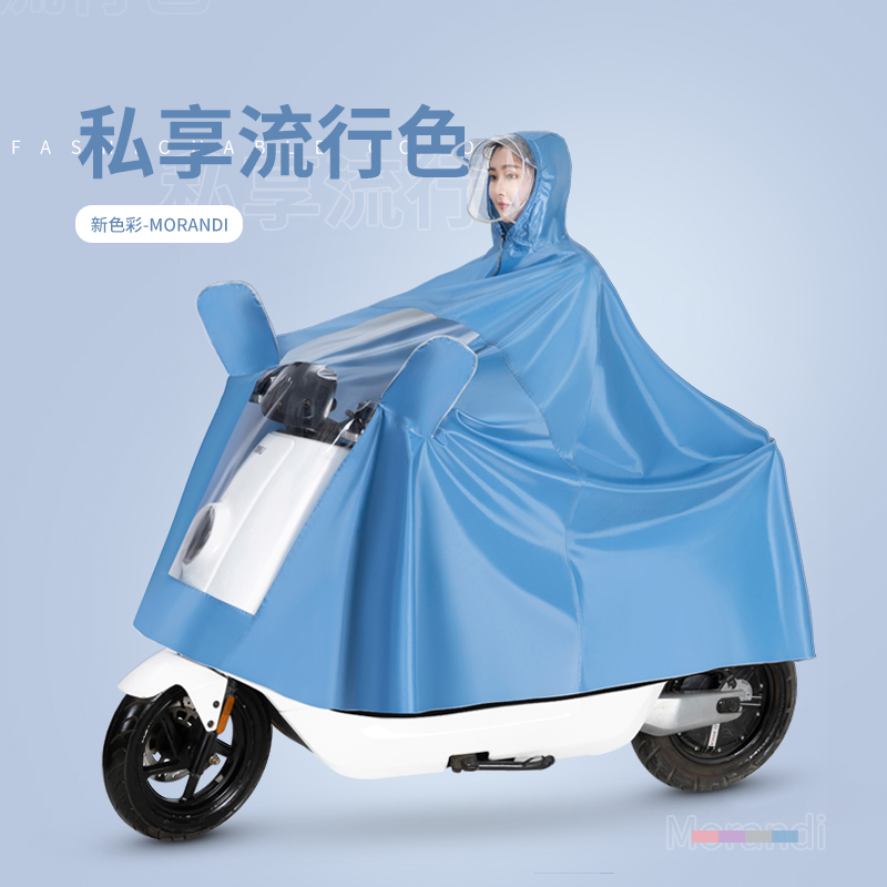 Electric Car Raincoat Long Edition Full Body Rainproof Battery Motorcycle Plus Size Men's New Single Piece Rain Pants