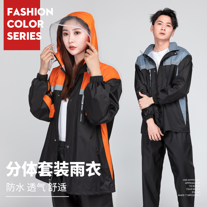 Raincoat Rain Pants Suit Long Version Full Body Anti-Rainstorm New Fashion Summer Genders Two-piece Waterproof Electric Car Rain Cape