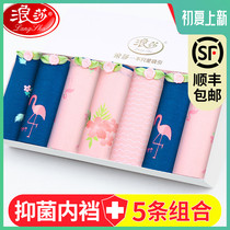 Lanza Ladies Lace Briefs 100% Cotton Pure Cotton Crotch Antibacterial Mid-Rise Girl Traceless Size Oversize Pants Toe Summer