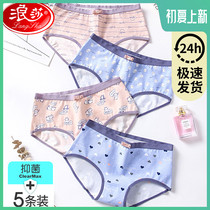 Sursa Sexy Mid Waist Girl Pants Woman Pure Cotton 100% Full Cotton Crotch Antibacterial Lady Cotton Fabric Big Code Triangle