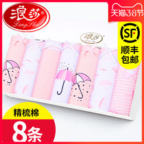 Surissa No Marks Lady Underwear 100% All cotton pure cotton crotch Antibacterial middle waist Cotton Fabric Triangle Pants head