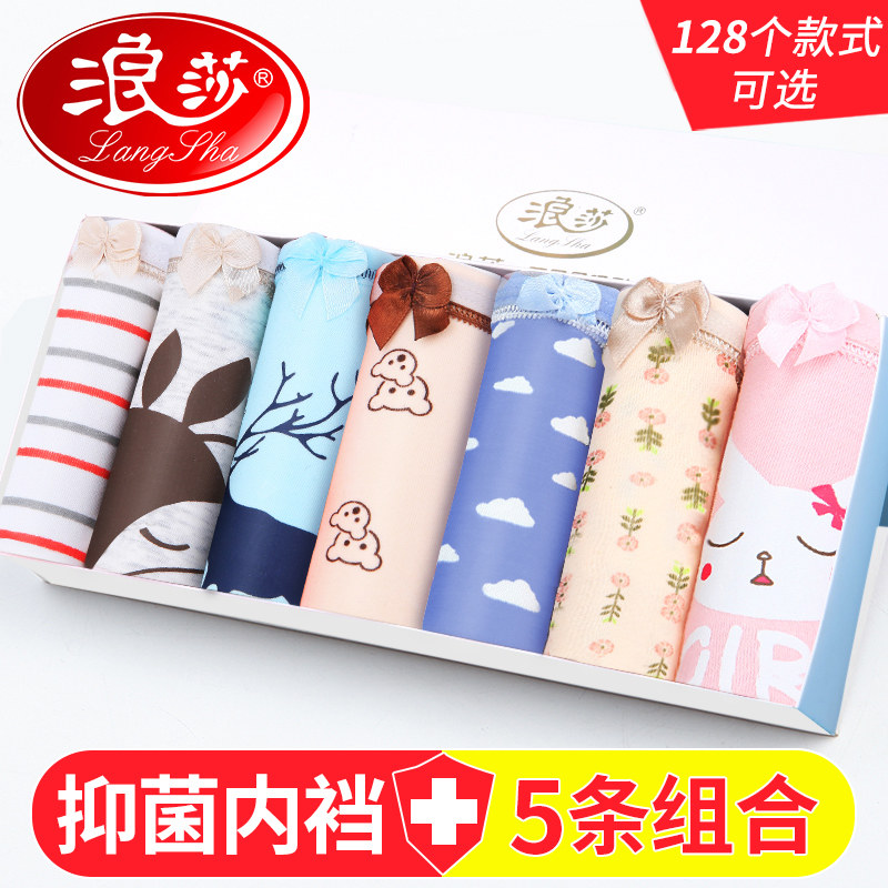 Surissa no scratches triangular pants large yard underpants female winter 100% All cotton pure cotton crotch antibacterial mid-waist No-mark ladies sexy-Taobao