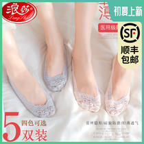 Sura Boat Sox Shallow Mouth Invisible Non-slip Spring Autumn Lace Short Socks Children Han Edition ULzzang Summer Silk Stockings Ultra Slim