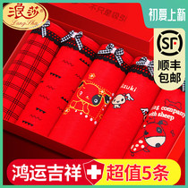 Romanas Life Year Antibacterial Tiger Year Big Red Lady Briefs 100% All cotton pure cotton crotch Fabric Sexy Triangle pants