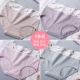 Đồ lót nữ Langsha tinh khiết cotton kháng khuẩn đáy quần cô gái giữa eo cao hông nâng bụng sexy Nhật Bản kích thước lớn thoáng khí tam giác - Tam giác