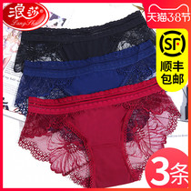 Romantic Underpants Female Lace Low Waist Fire Chili Sexier Seductive Super-slim Seamless Apostle Pure Cotton Crotch Triangle Pants