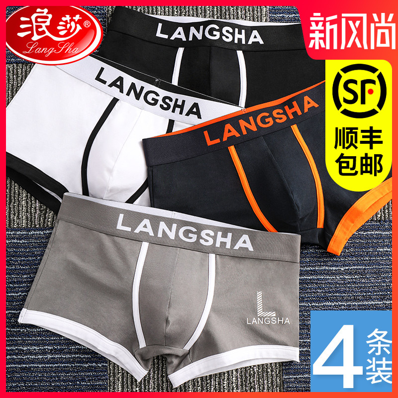 Pure cotton underwear men's summer thin 2021 boxer shorts youth sports personality trend cute men's boxer shorts