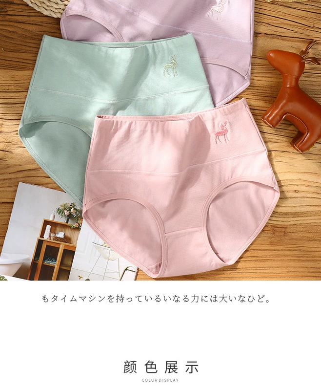 Đồ lót nữ Langsha tinh khiết cotton kháng khuẩn đáy quần cô gái giữa eo cao hông nâng bụng sexy Nhật Bản kích thước lớn thoáng khí tam giác - Tam giác