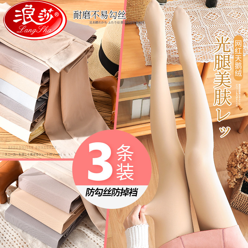 Lansa silk stockings women thin leg pantyhose spring and autumn winter thick winter pressure bare leg anti-hook silk artifact leggings