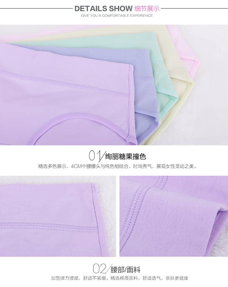 Slip jeunesse langsha1800 en coton - Ref 640793 Image 17