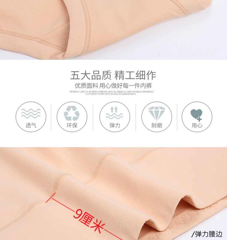 Langsha Bà Kháng Khuẩn Quần Lót 100% Cotton Vải Cotton Cao Eo Fat mm Bụng XL Giữa Eo Triangle