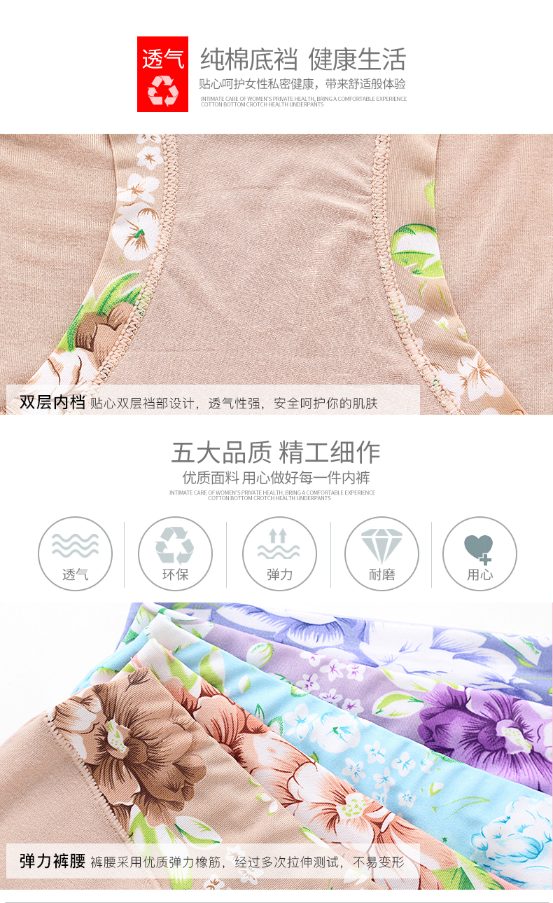 Langsha hộp quà không có dấu vết modal quần lót nữ cotton giữa eo gợi cảm kích thước lớn phụ nữ tóm tắt mùa hè quần xì nam