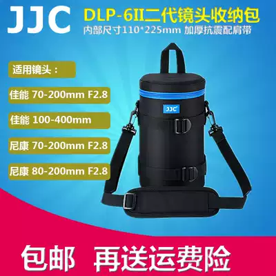 JJC camera jing tou bao barrel running bag Canon 70-200mm mm f2 8 100-400mm Nikon 80-200mm