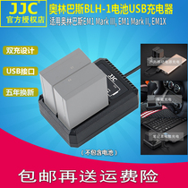 JJC for BLH-1 battery Olympus BLH1 EM1 Mark II EM1X battery holder charger