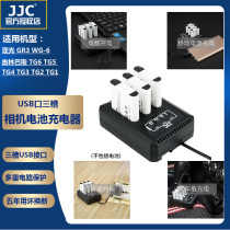 JJC applicable Ricoh GR3 GRIII GR3X camera battery charger DB-110 Olympus TG6 TG5 TG4 TG3 TG2