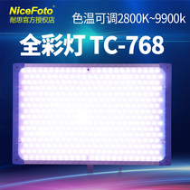 Nes TC-768 full color RGB photography light photography video micro film LED light color temperature adjustable color Live fill light soft light