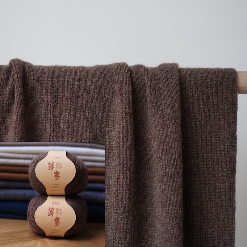 [Mist 5-Piece Long Scarf Material Kit] Pure Cashmere, Extremely Fine, Hand-Knitted, 0.25kg Colors