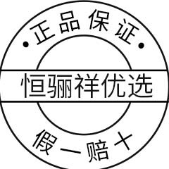 恒骊祥优选的LOGO