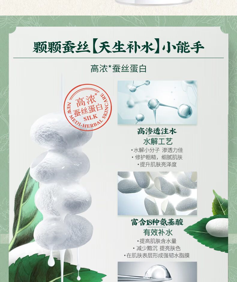 Thích hợp thảo dược bốn lần lụa làm sáng kem dưỡng ẩm giữ ẩm kem cô gái chính thức cửa hàng chính hãng - Kem dưỡng da kem dưỡng trắng da mặt giá rẻ